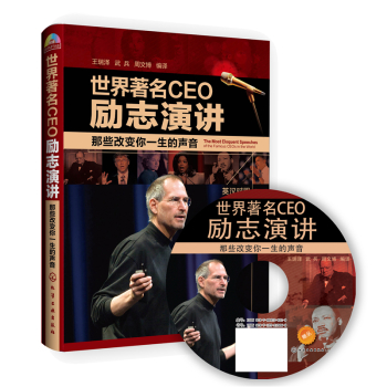 ��������CEO��־���v����Щ��׃��һ������