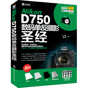 Nikon D750��(sh��)�a�η��zӰʥ��(j��ng)