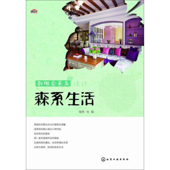 �¸���Ҿ��O(sh��)Ӌ(j��)��ɭϵ���� 