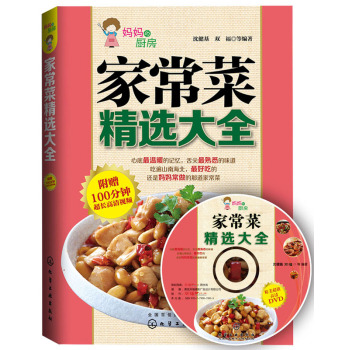 �ҳ��˾��x��ȫ