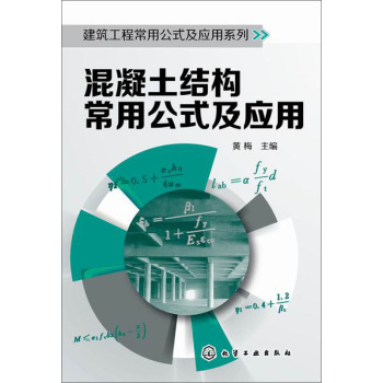 �������Y(ji��)��(g��u)���ù�ʽ����(y��ng)��