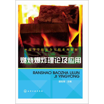 ȼ����ը��Փ����(y��ng)��