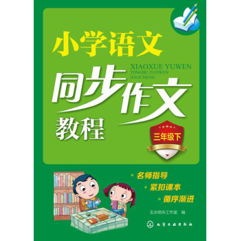 С�W�Z��ͬ�����Ľ̳̣����꼉��