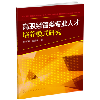 ����(j��ng)����I(y��)�˲����B(y��ng)ģʽ�о�