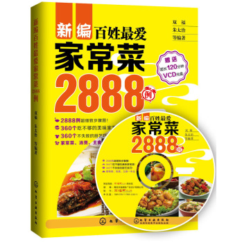 �¾�������ۼҳ���2888��