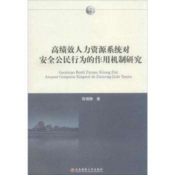 �߿�Ч�����YԴϵ�y(t��ng)����ȫ�����О�����ÙC(j��)���о�