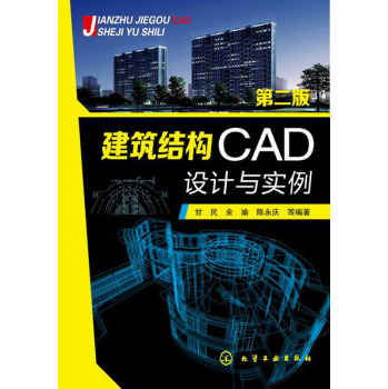 �����Y(ji��)��(g��u)CAD�O(sh��)Ӌ(j��)�c��(sh��)��