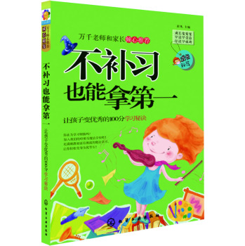 ���L���š����a(b��)��(x��)Ҳ���õ�һ��׌����׃��(y��u)���100�֌W(xu��)��(x��)���E 