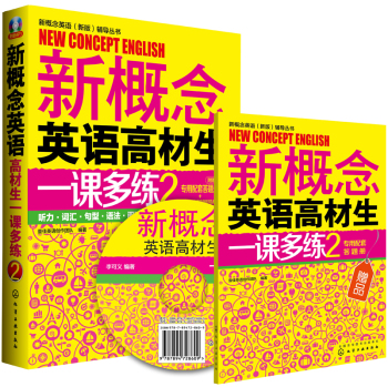 �¸���Ӣ�Z�߲���һ�n�ྚ2 