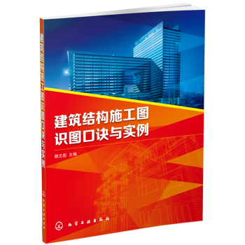 �����Y(ji��)��(g��u)ʩ���D�R�D���E�c��(sh��)��