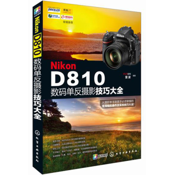 Nikon D810��(sh��)�a�η��zӰ���ɴ�ȫ