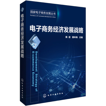 ����̄ս�(j��ng)���l(f��)չ��(zh��n)��