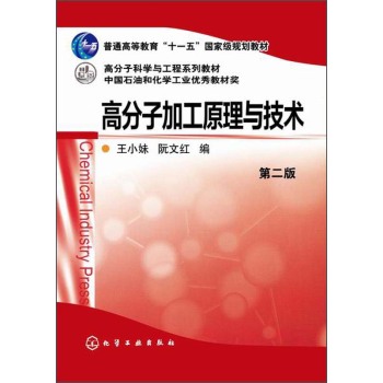 �߷��Ӽӹ�ԭ���c���g(sh��)