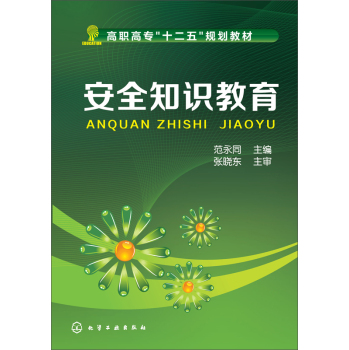 ��ȫ֪�R(sh��)����