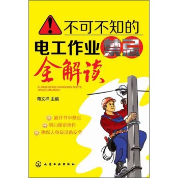 ���ɲ�֪��늹����I(y��)����ȫ���x