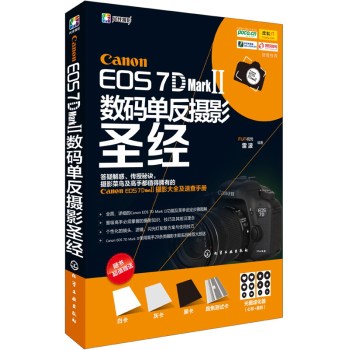 Canon EOS 7D Mark ��(sh��)�a�η��zӰʥ��(j��ng)