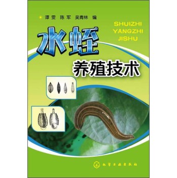 ˮ���B(y��ng)ֳ���g(sh��)