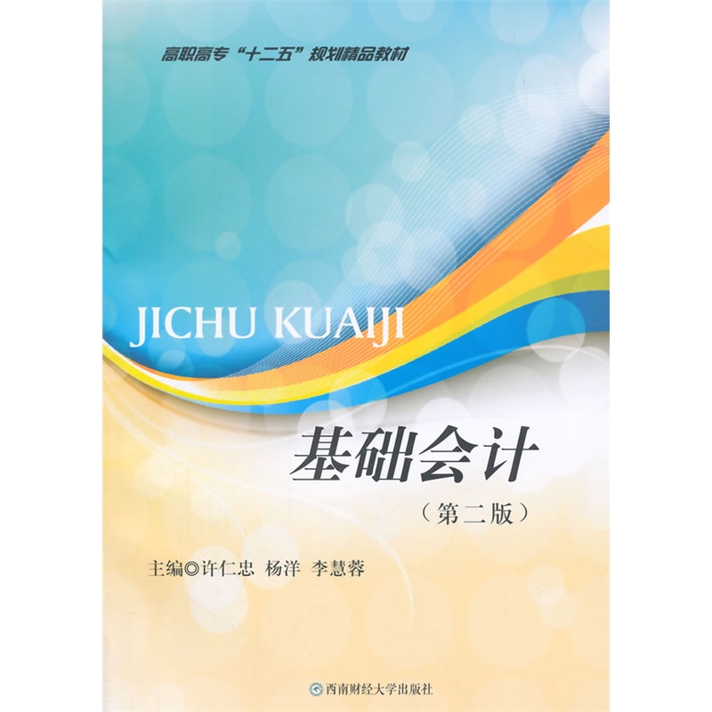 ���A(ch��)��(hu��)Ӌ(j��)