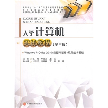 ��W(xu��)Ӌ(j��)��C(j��)��(sh��)�`�̳�