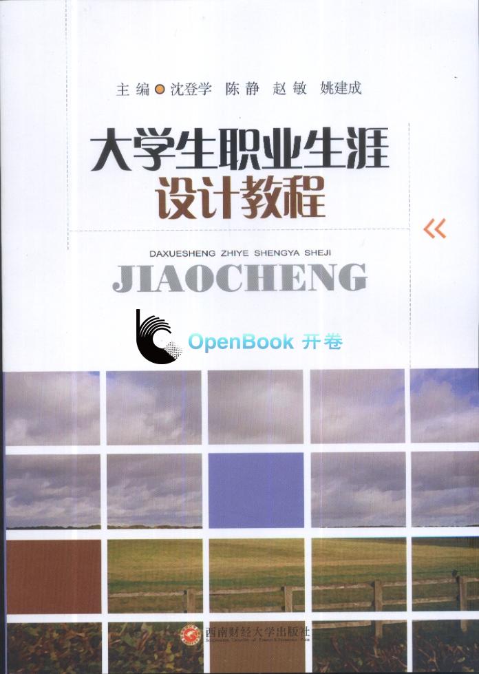 ��W(xu��)���I(y��)�����O(sh��)Ӌ(j��)�̳�