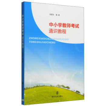 ��С�W(xu��)�̎���ԇͨ�R�̳�