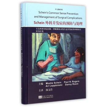 Schein��Ʋ��l(f��)�Y���A(y��)���c̎��