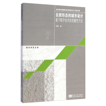 ��Ȼ��Ȼ�ΑB(t��i)�ĳ����O(sh��)Ӌ(j��)�����ڔ�(sh��)�ּ��g(sh��)��ǰհ�Է��� 