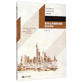 ������������(w��)�O(sh��)ʩ�^(q��)λ�u�r