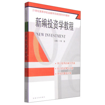 �¾�Ͷ�Y�W(xu��)�̳�