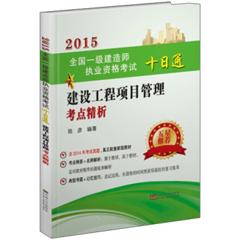 2015ȫ��һ�����쎟�I(y��)�Y��ԇʮ��ͨ--���O(sh��)�����(xi��ng)Ŀ�������c(di��n)����