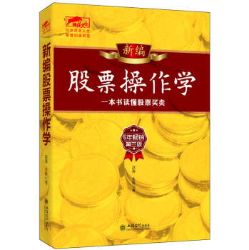 �¾���Ʊ�����W(xu��)��һ�����x����Ʊ�I�u 