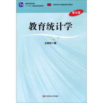 �����y(t��ng)Ӌ�W(xu��)������棩