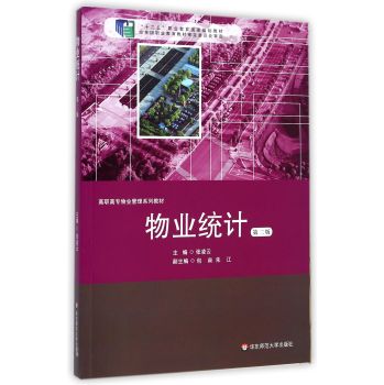 ��I(y��)�y(t��ng)Ӌ 