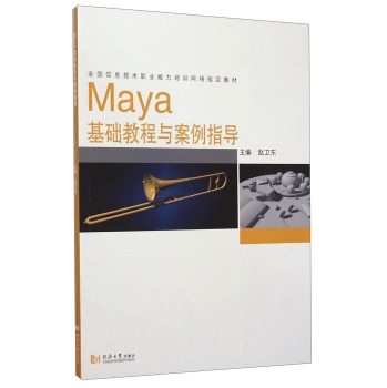 Maya���A(ch��)�̳��c����ָ��