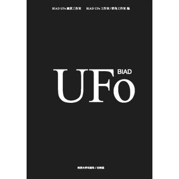 BIAD UFo����������