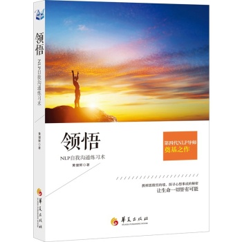 �I(l��ng)��:NLP���Ҝ�ͨ����(x��)�g(sh��)