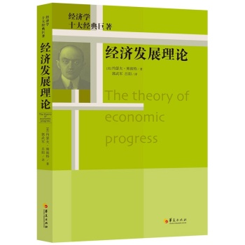 ��(j��ng)��(j��)�l(f��)չ��Փ