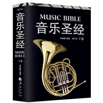 ����(l��)ʥ��(j��ng)���£�