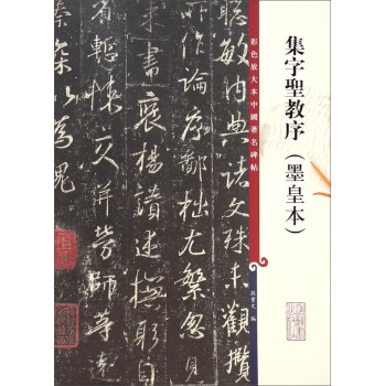 ����ʥ����ī�ʱ��� 