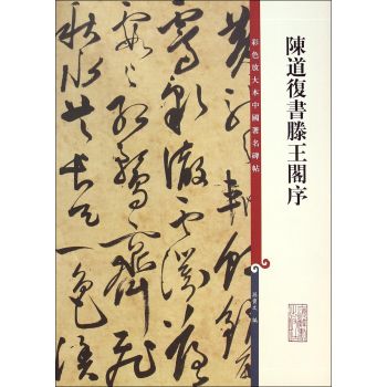 ꐵ��͕������w��