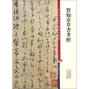 �R֪�²ݕ�Т��(j��ng) 