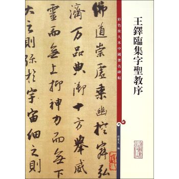 ���I�R����ʥ���� 