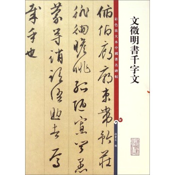 ��������ǧ���� 