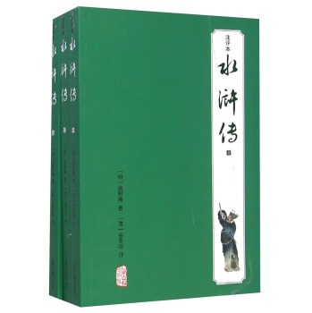 ˮ�G��(ע�u��)(ȫ����)