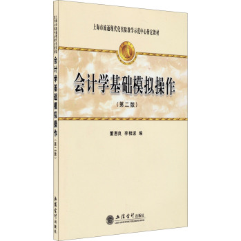 ��(hu��)Ӌ(j��)���A(ch��)ģ�M���� 