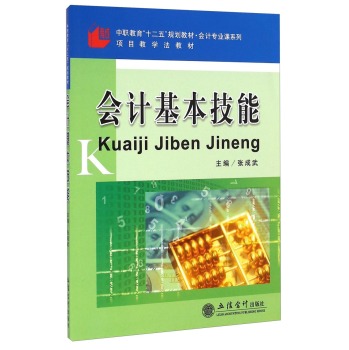 ��Ӌ(j��)�������� 