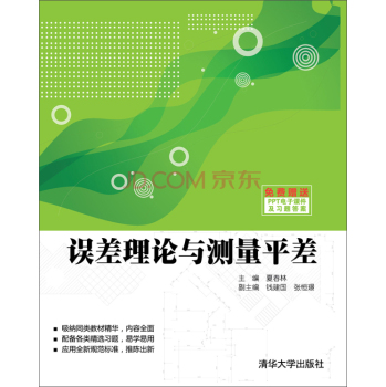 �`����Փ�c�y��ƽ��