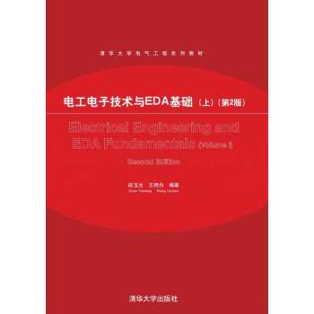 늹���Ӽ��g(sh��)�cEDA���A(ch��)