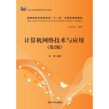 Ӌ��C�W(w��ng)�j(lu��)���g(sh��)�c��(y��ng)��