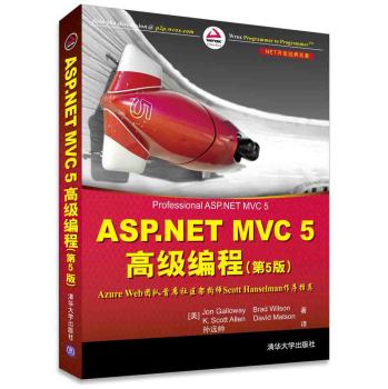ASP.NET MVC 5�߼�����